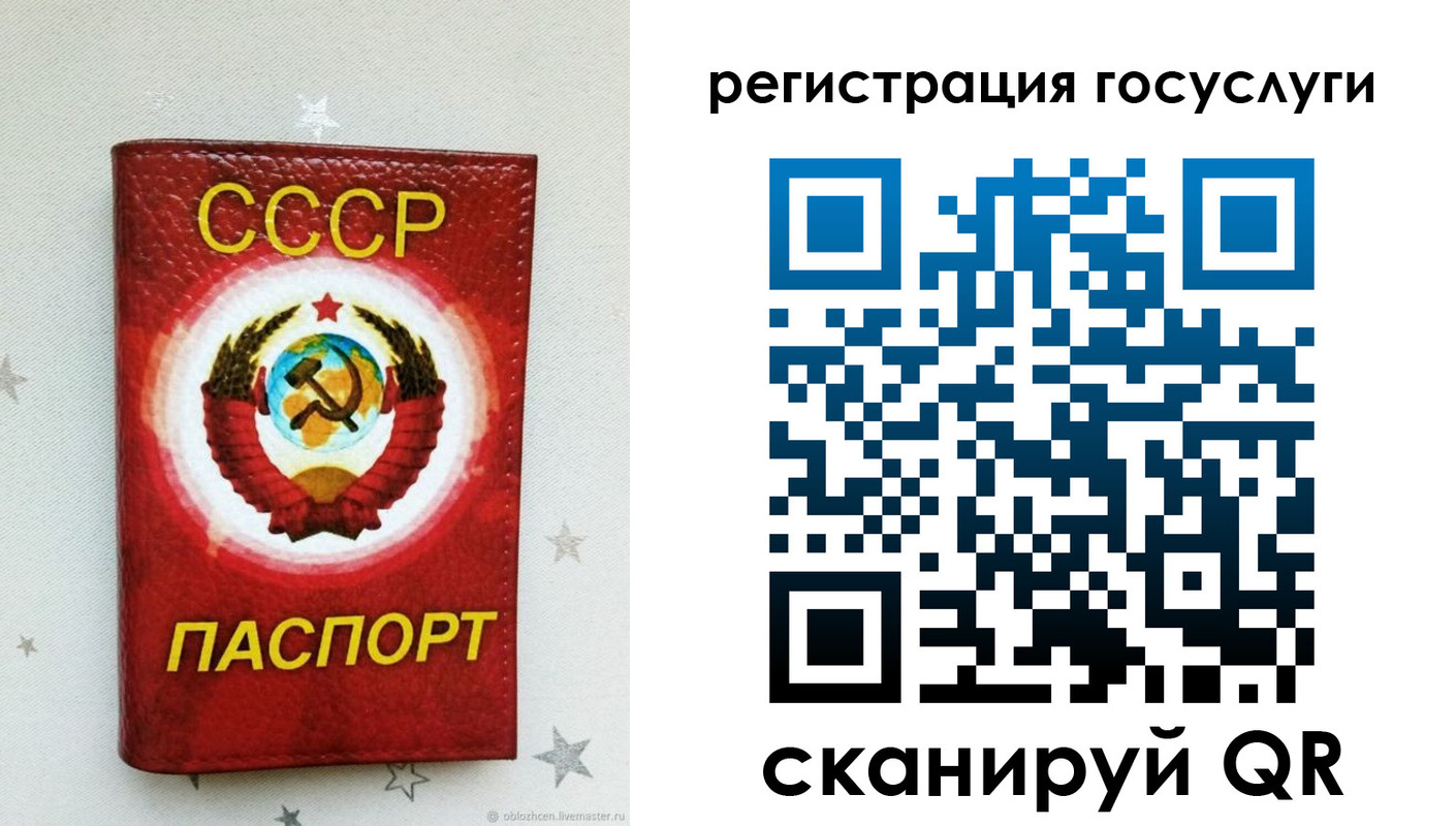 временная прописка в Арсеньеве
