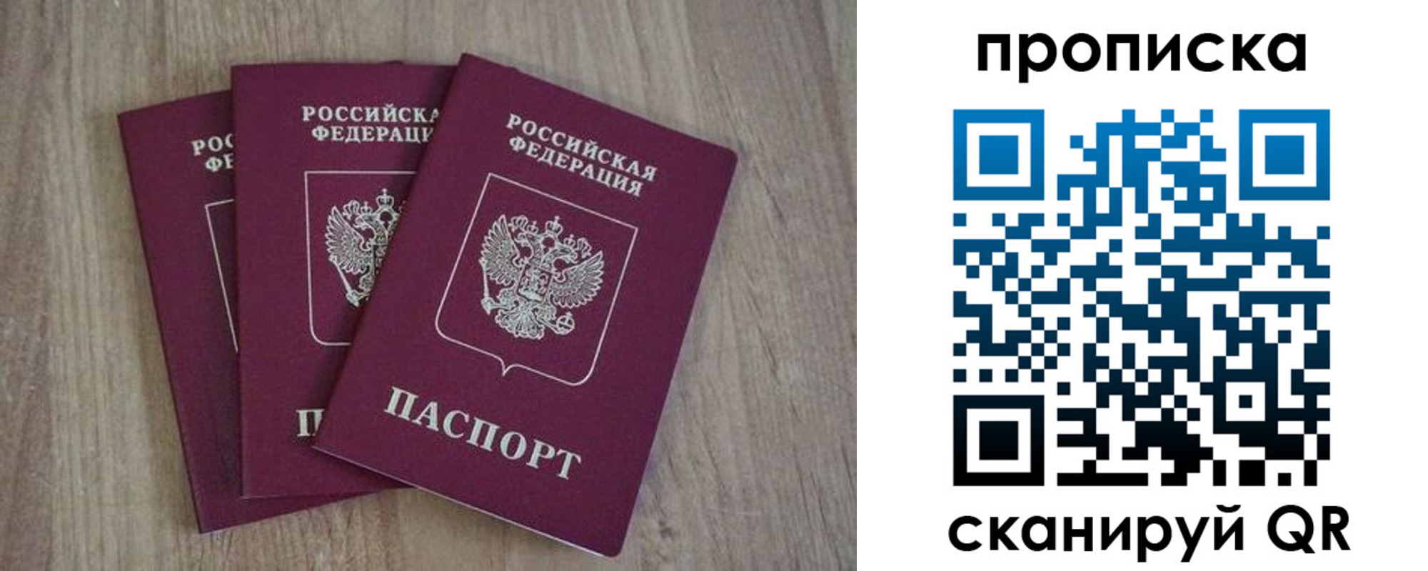 регистрация в Арсеньеве