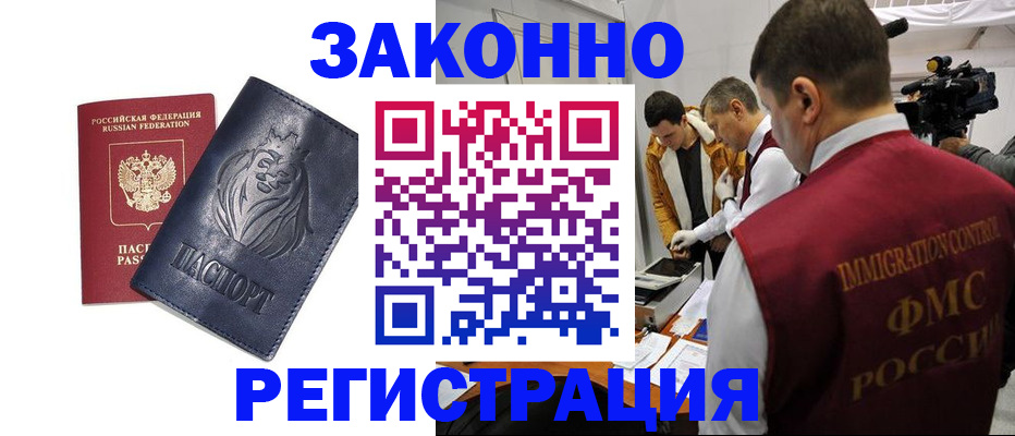 пропишу в квартире в Арсеньеве